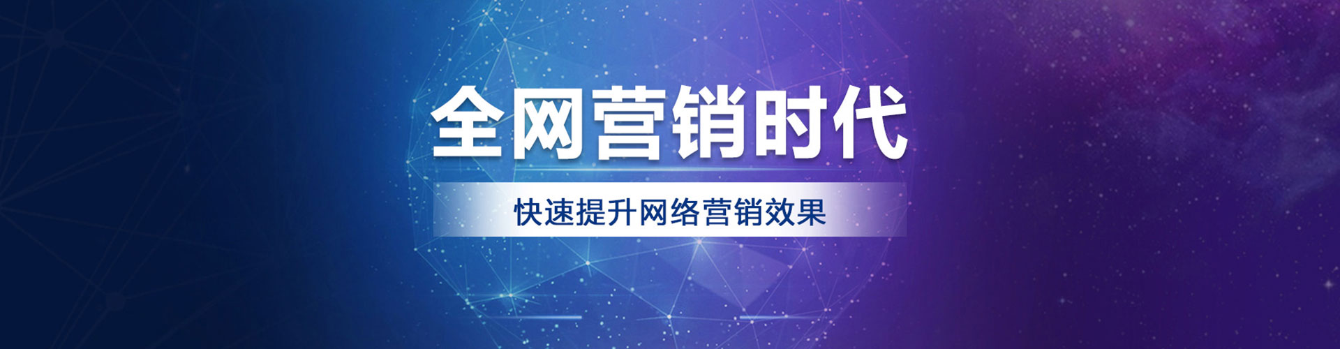 怀远百度推广优化
