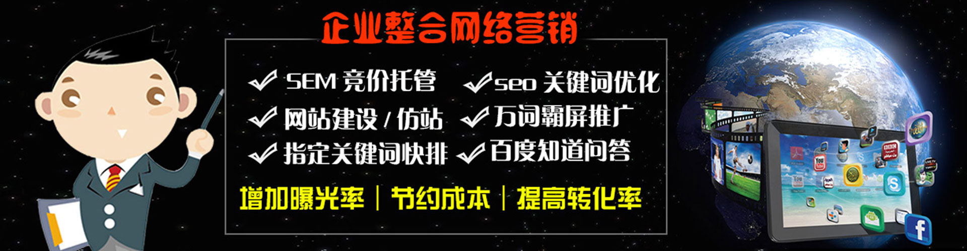 怀远竞价开户